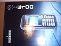 E1 Alcatel telefon (3)